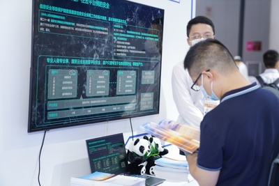 云改数转，创新驱动 中国电信四川公司数字经济成果闪耀西博会