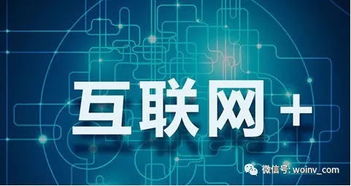 增值电信业务经营许可证年检 经营者必知的关键要点